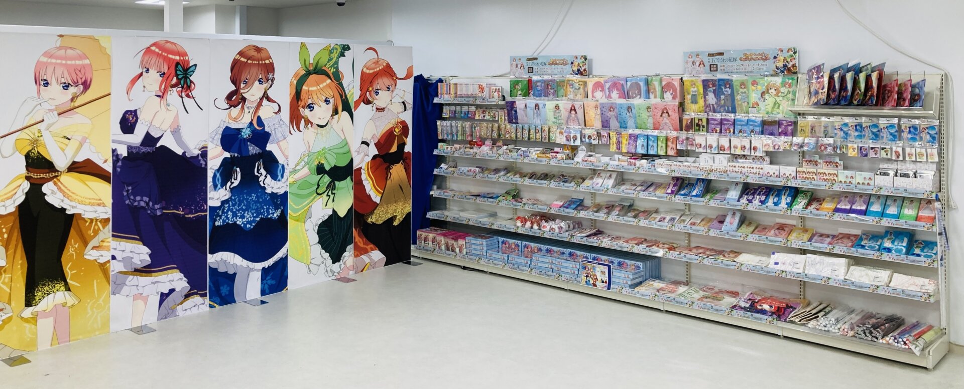 animate Shinjuku