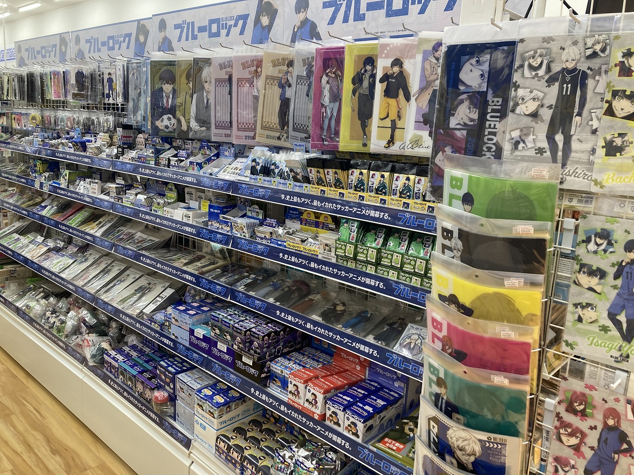 animate AEON MALL各務原