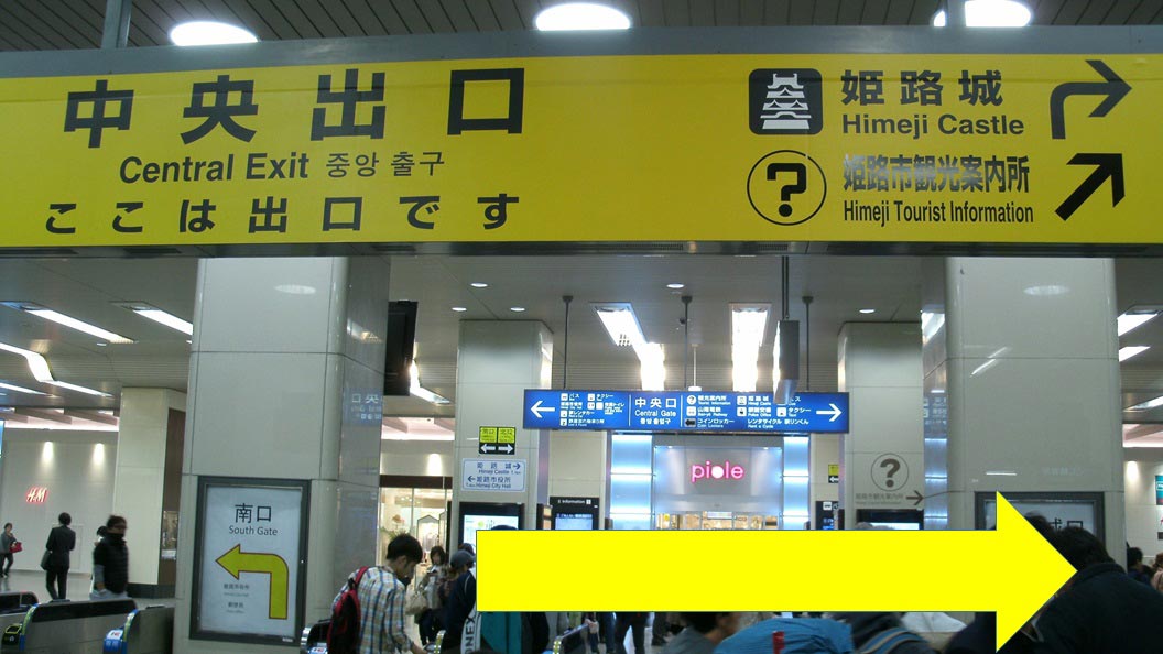 animate Himeji 