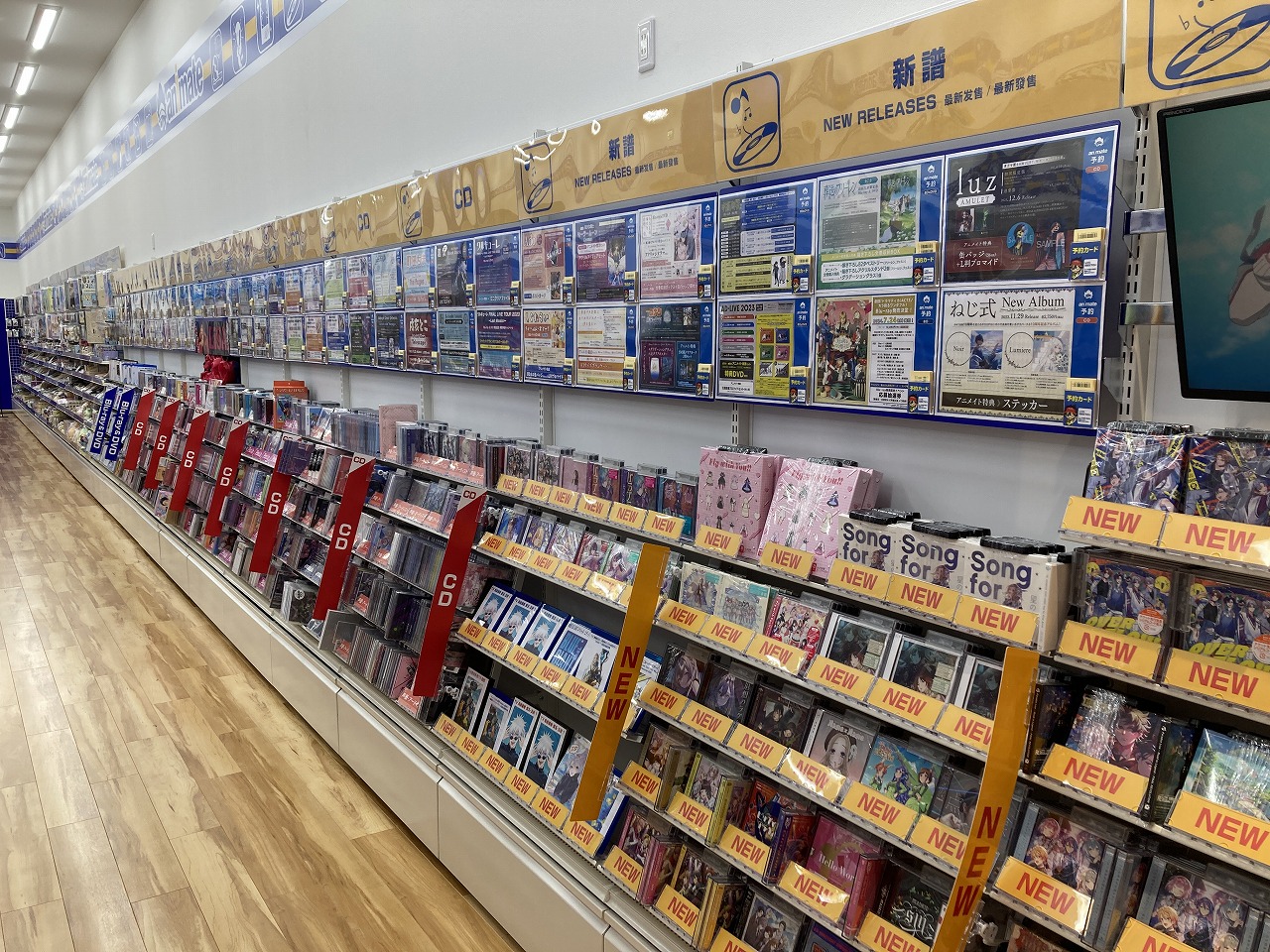 animate AEON MALL各務原