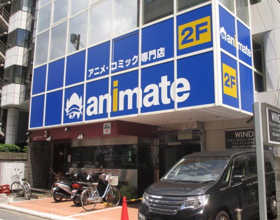 animate本厚木