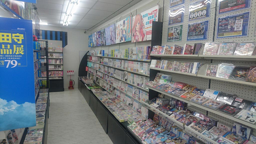 animate台中店