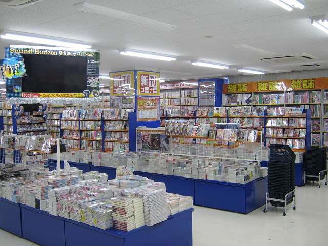 animate Tachikawa