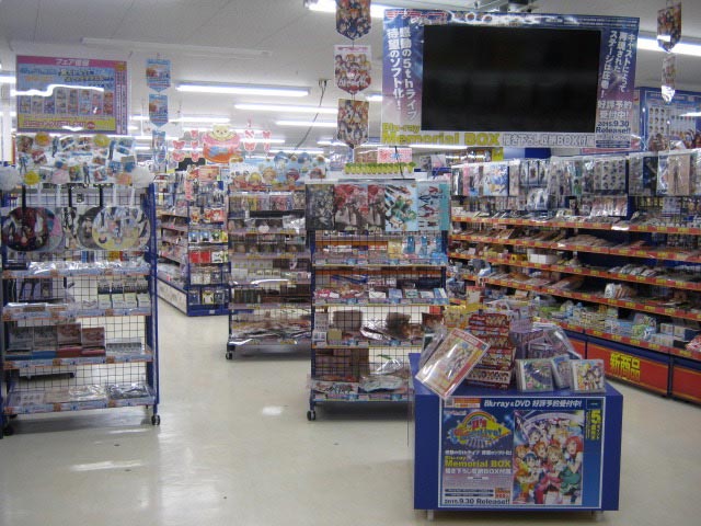 animate Tachikawa