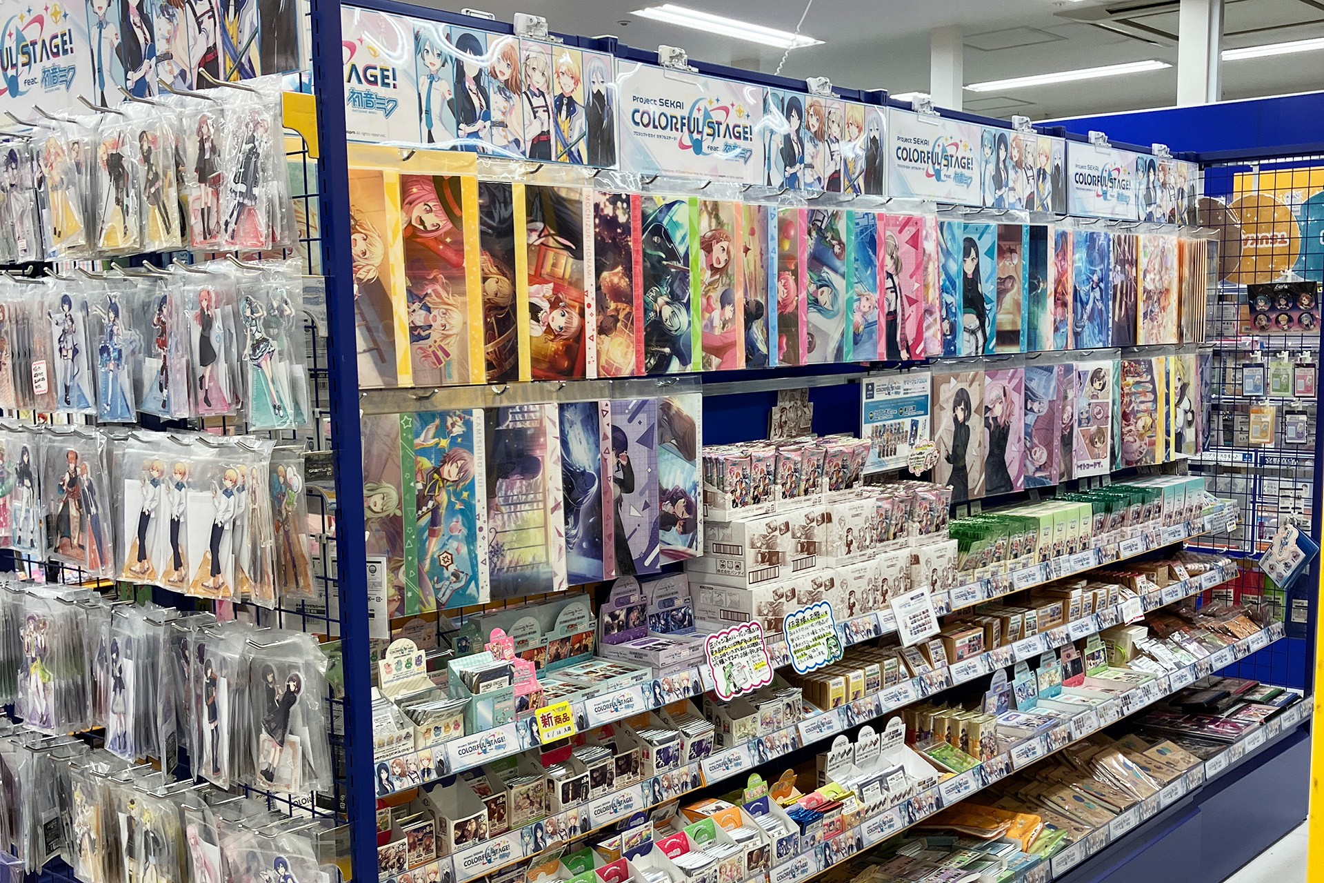 animate Hirosaki