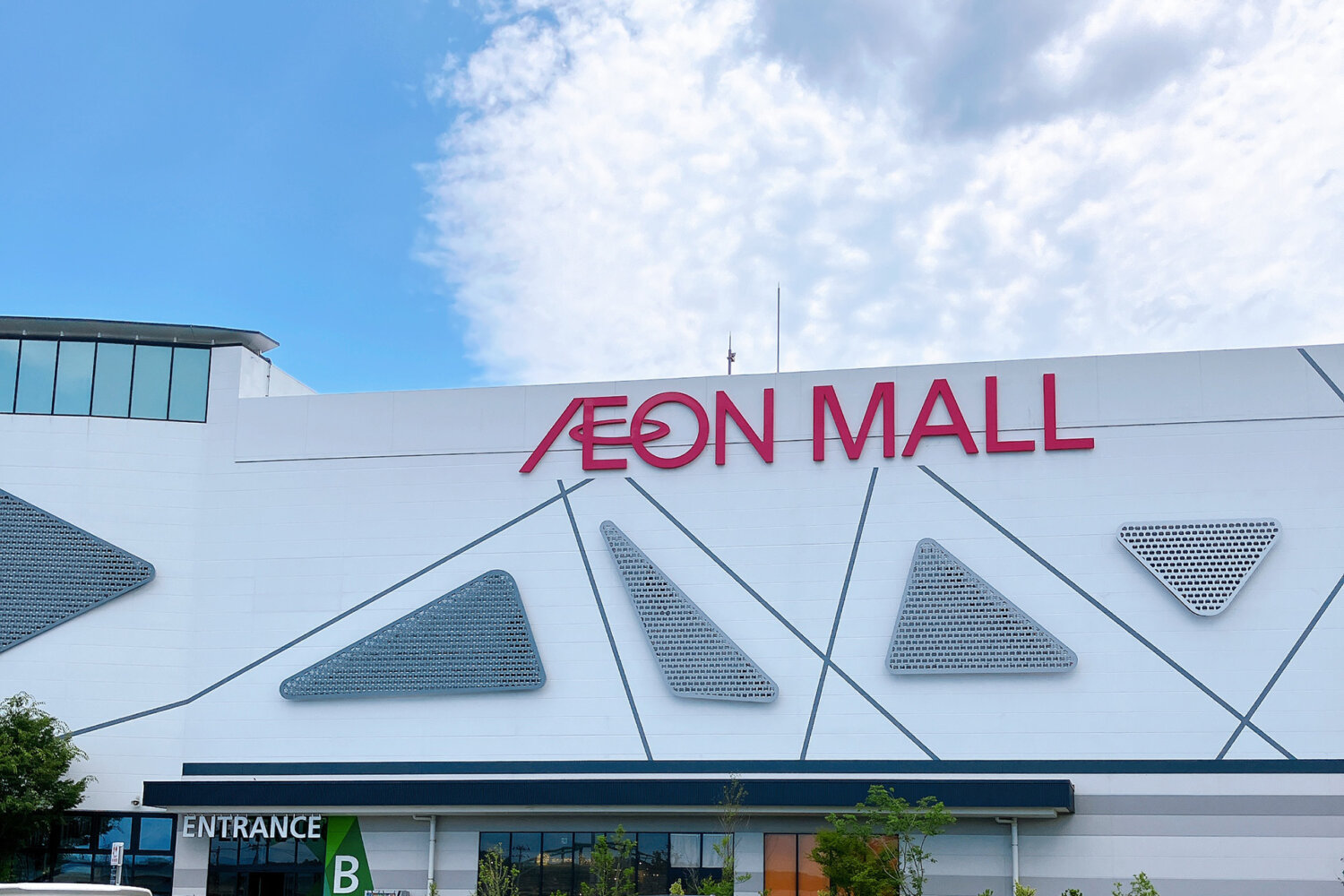 animate AEON MALL新利府