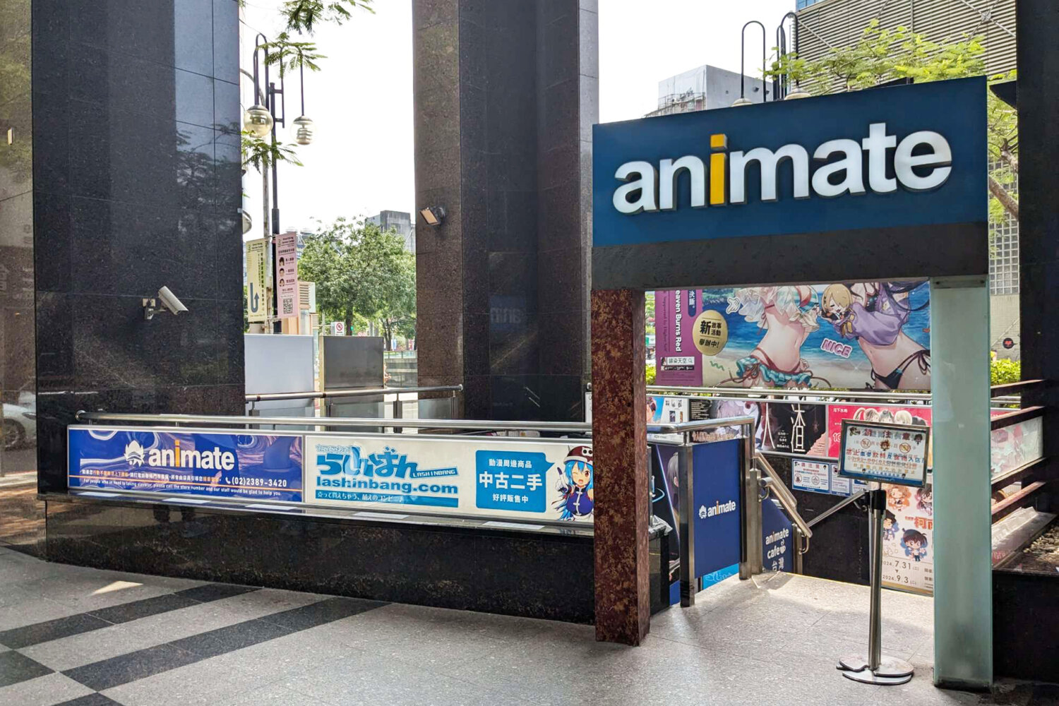 animate Taipei Store