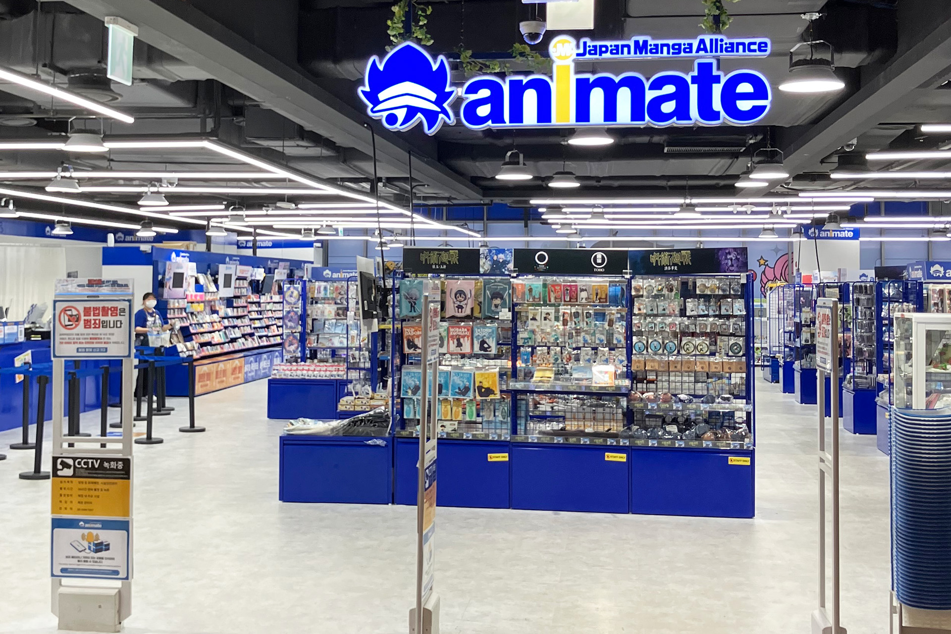 アニメイト KOREA main store ホンデ