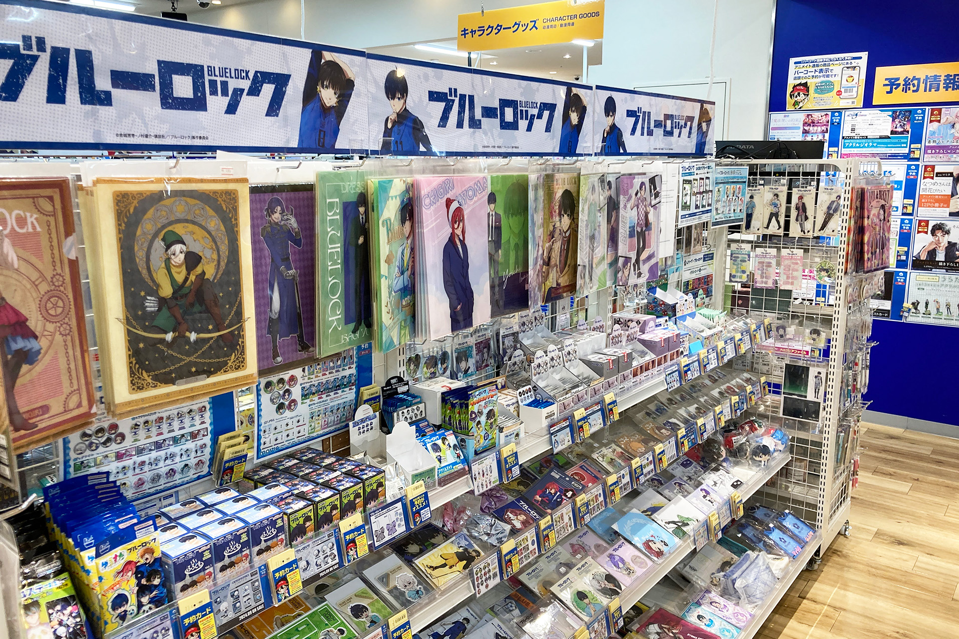 animate Takamatsu