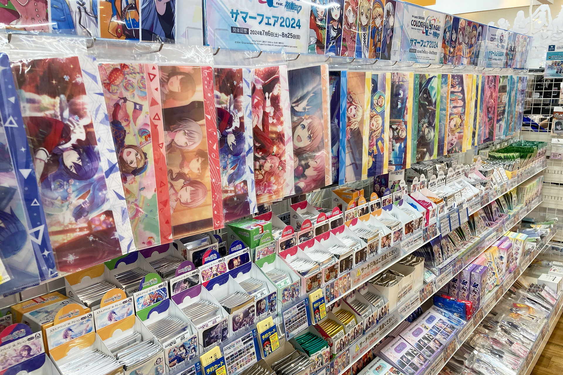 animate Takamatsu