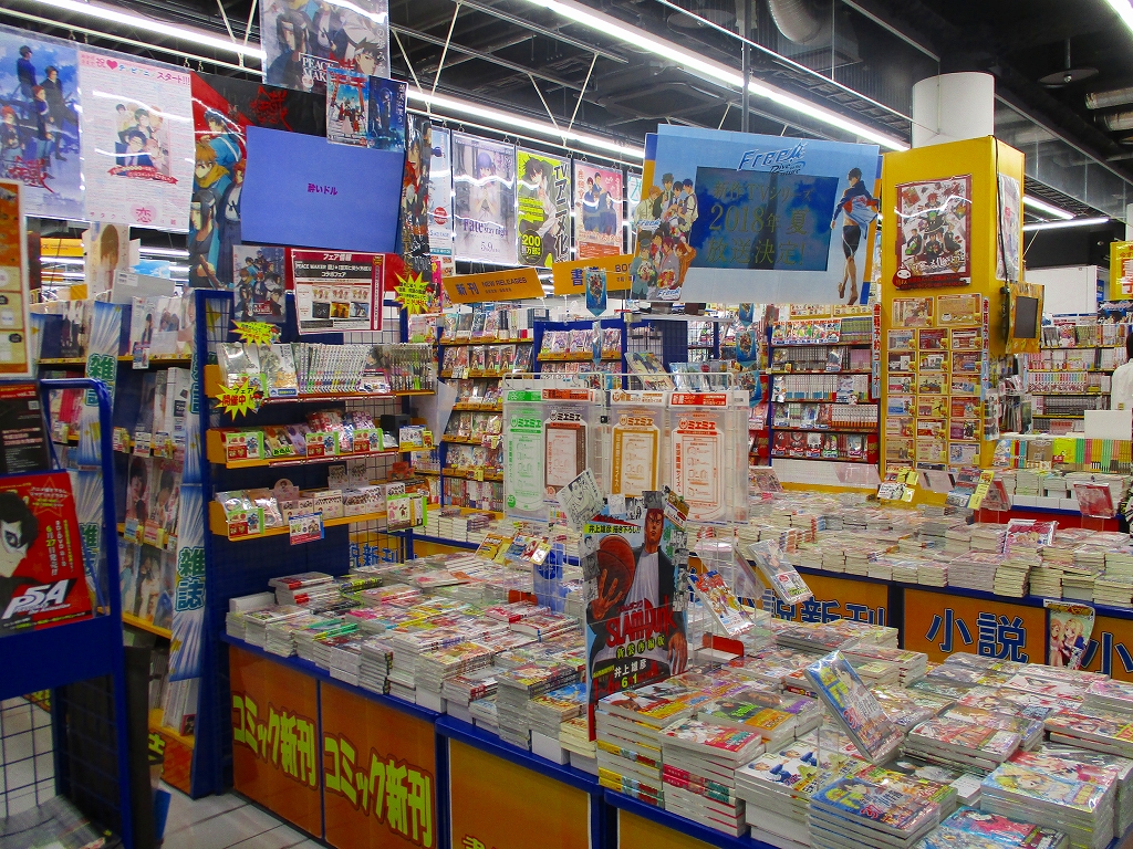 animate Takasaki