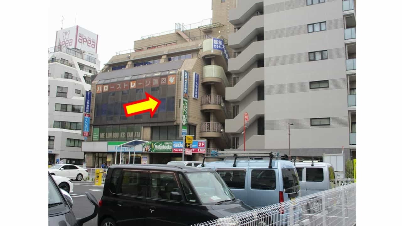 animate Kamata