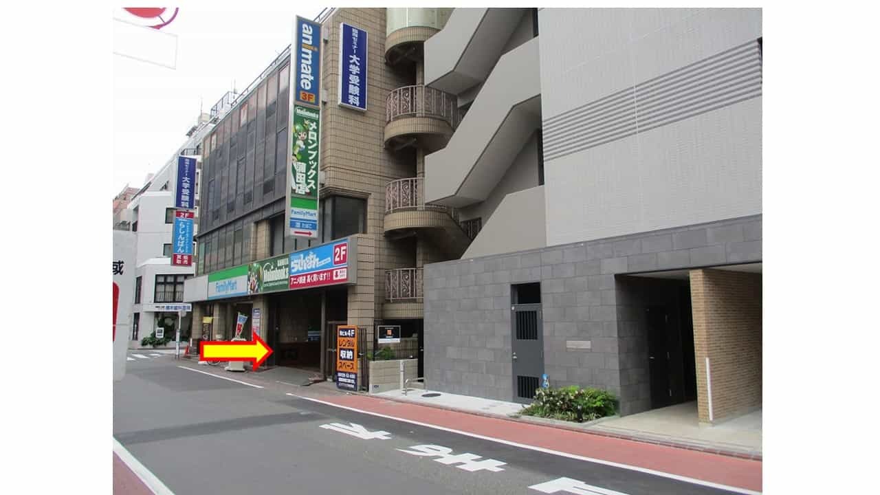 animate Kamata