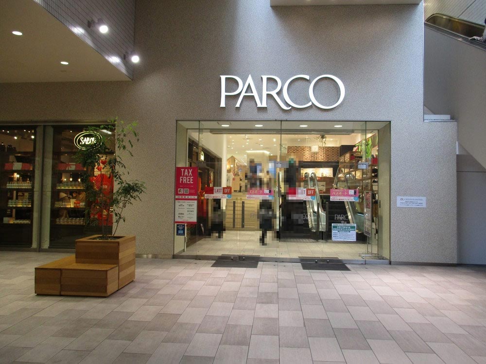 animate 名古屋PARCO