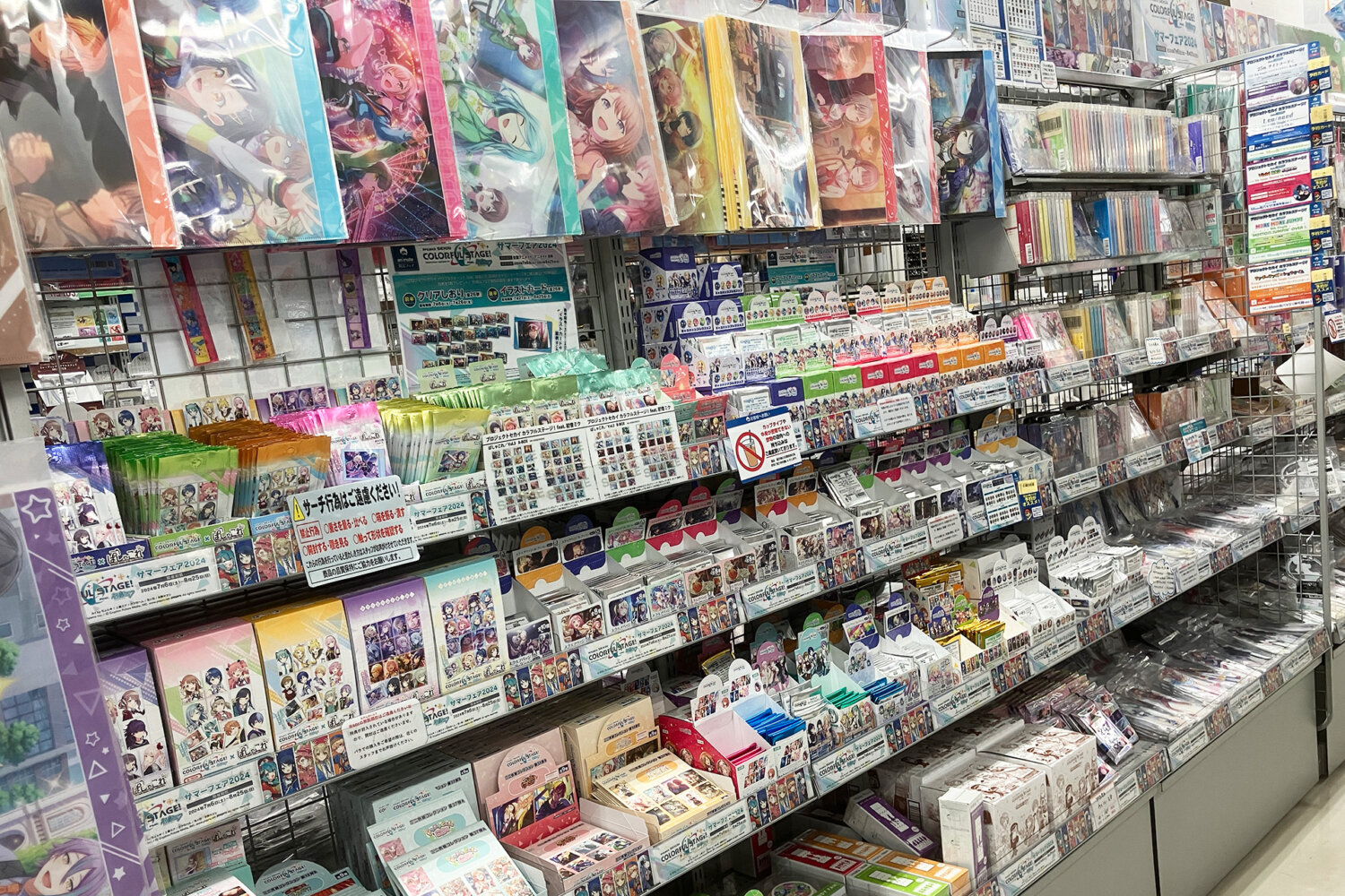 animate Kagoshima