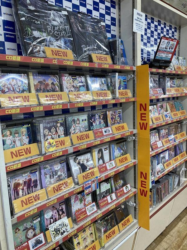 animate Takatsuki