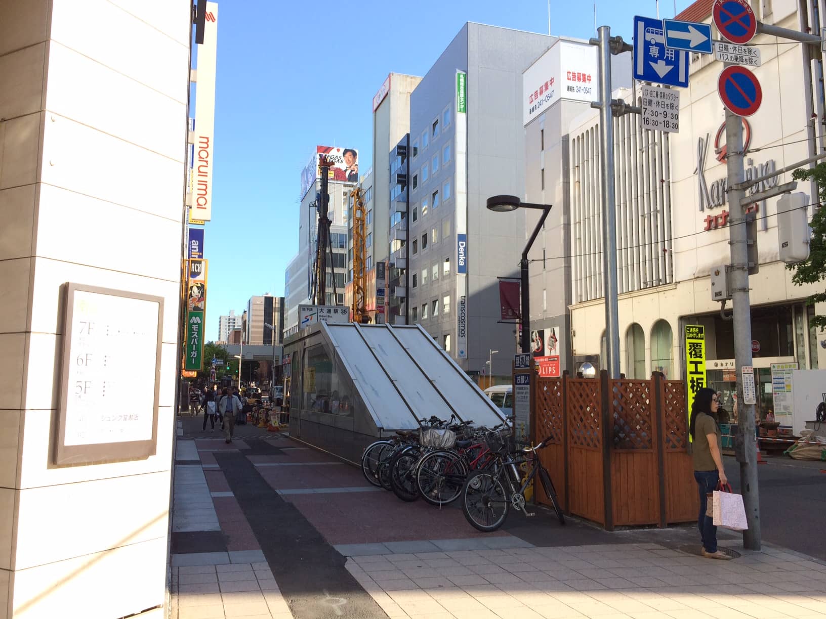 アニメイト札幌