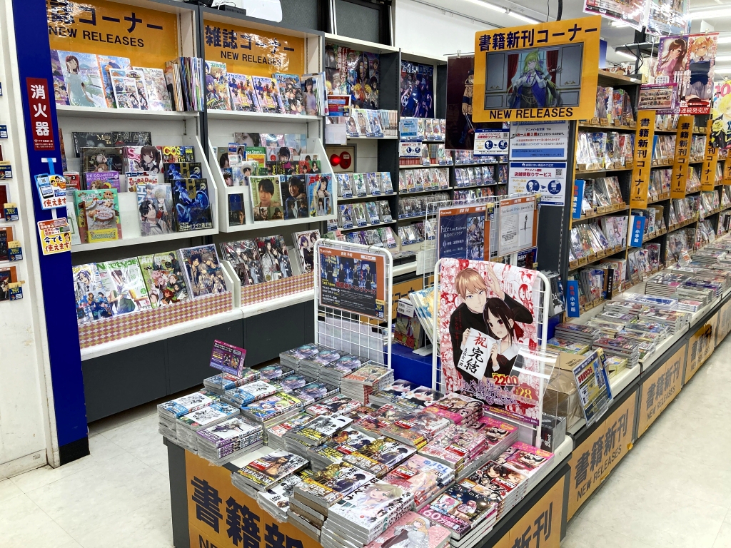 animate Sasebo