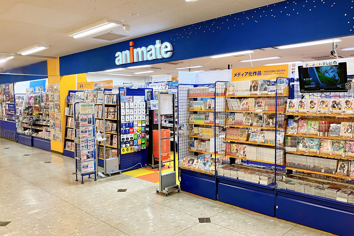 animate AEON Kushiro