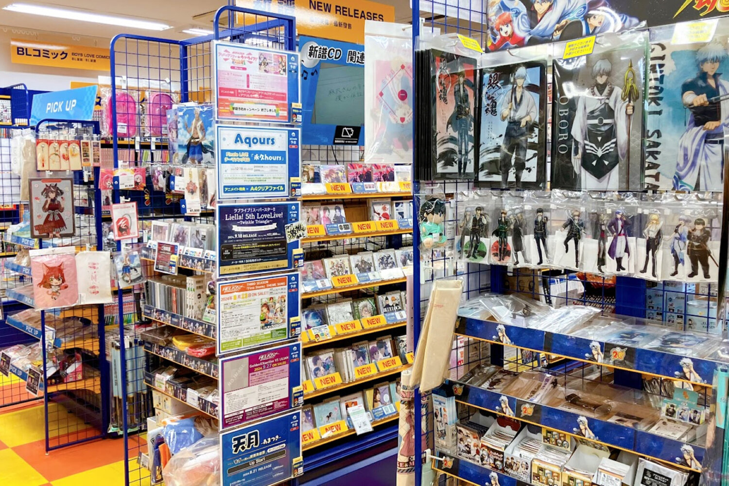 animate AEON Kushiro