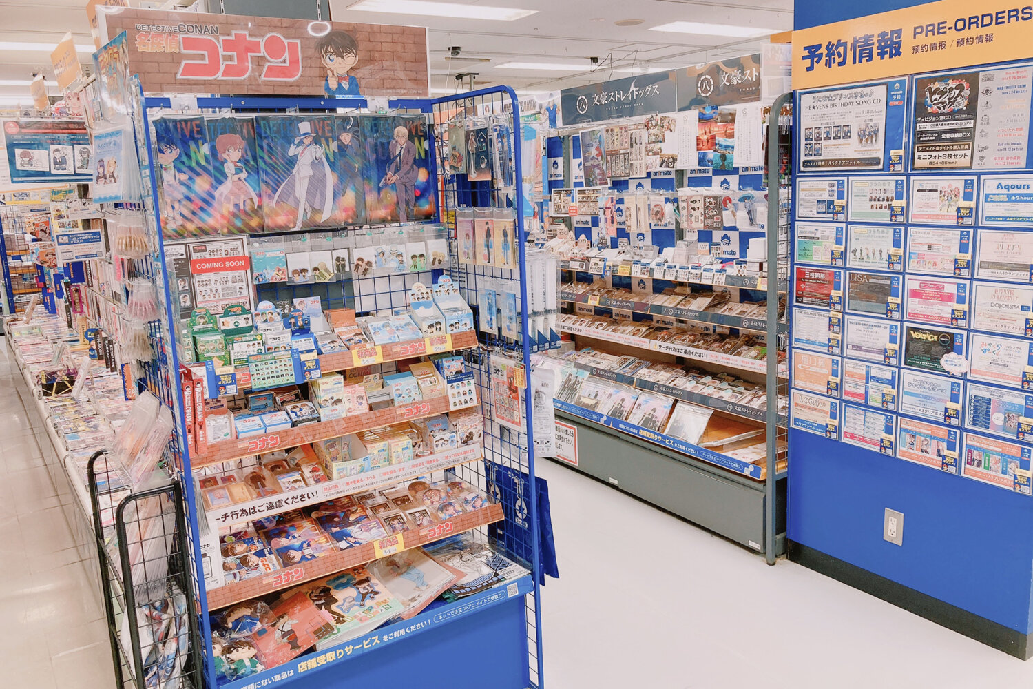 animate Morioka