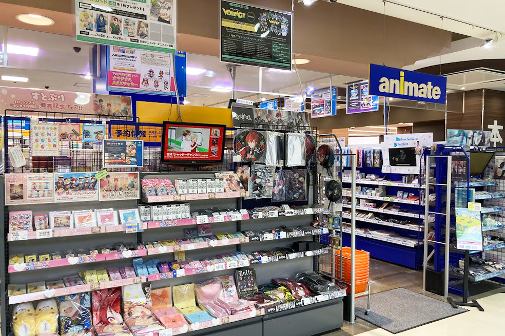 animate AEON MALL Kuwana