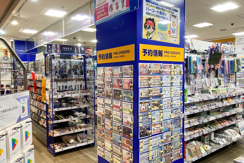 animate AEON MALL Kuwana