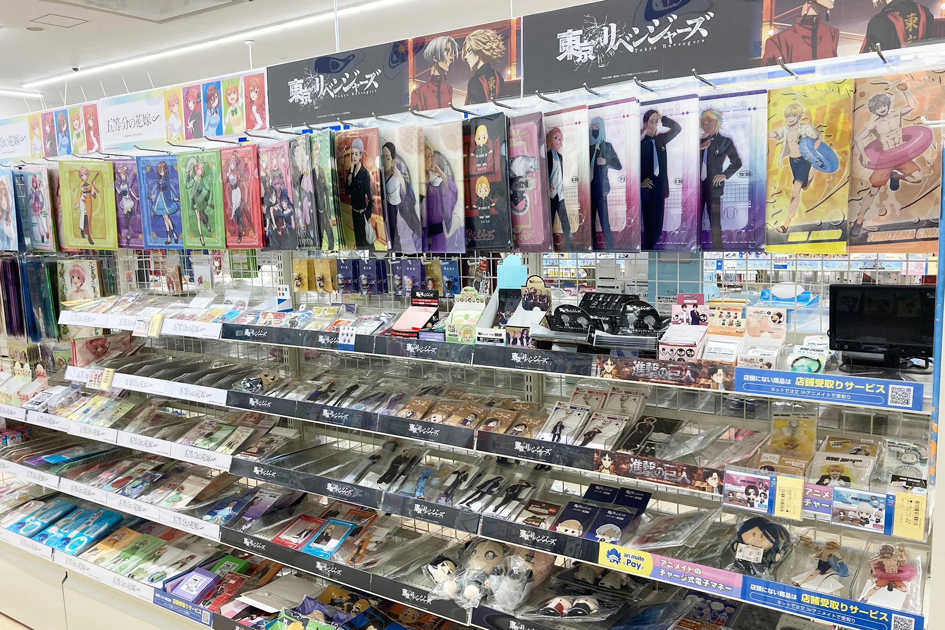 animate AEON MALL橿原