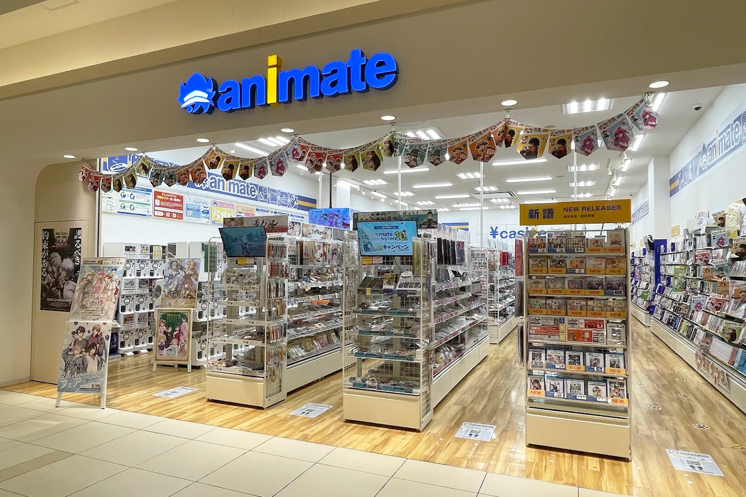 animate KUZUHA MALL