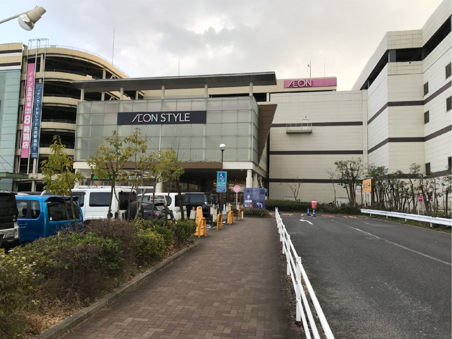 animate AEON MALL Kashihara