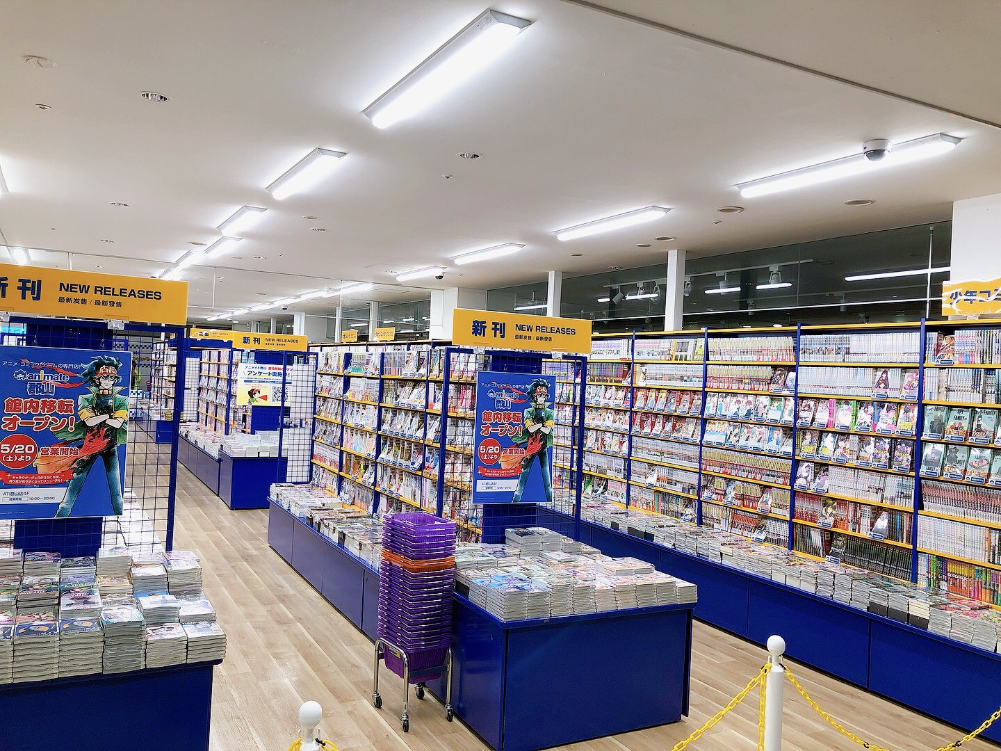 animate Koriyama