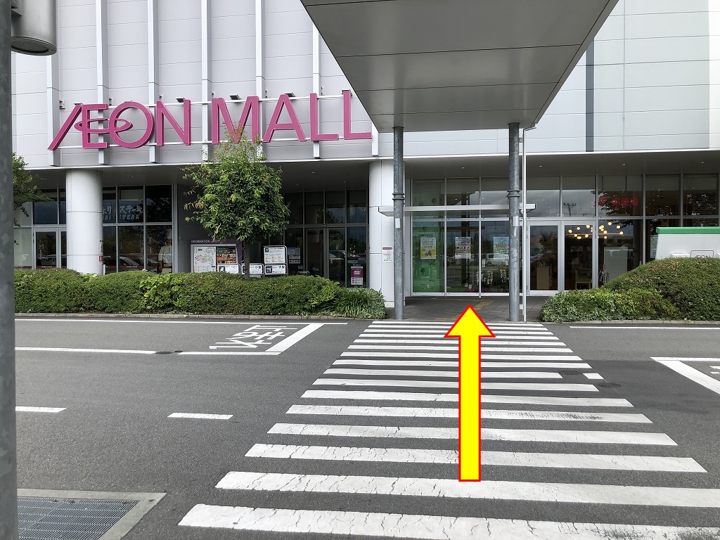 animate AEON MALL甲府昭和