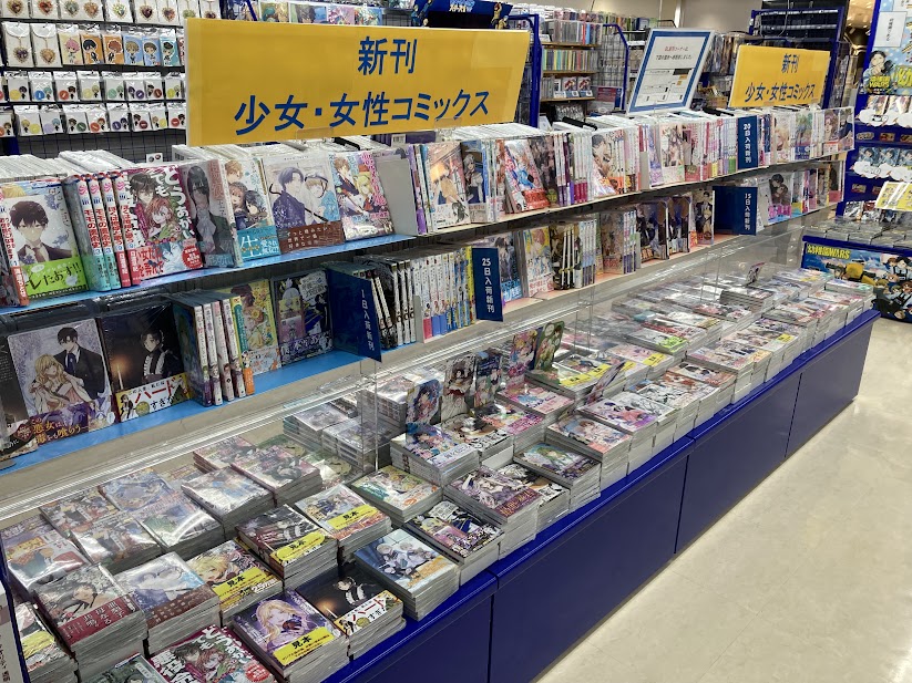 animate Shizuoka PARCO