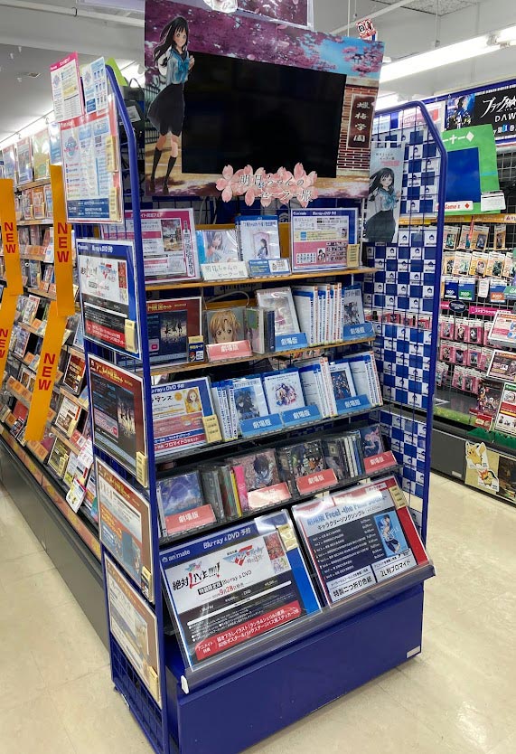 animate Shizuoka PARCO