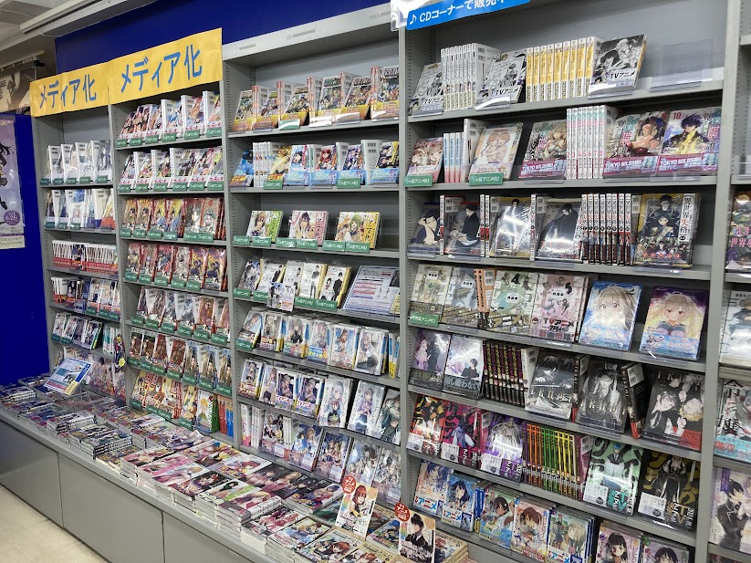 animate Shizuoka PARCO