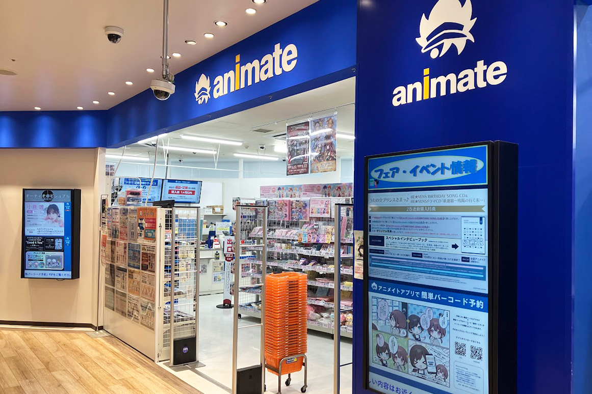 animate Kawaguchi 