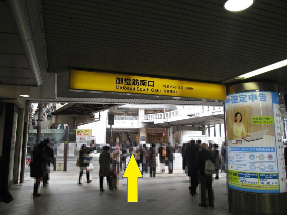 animate Umeda