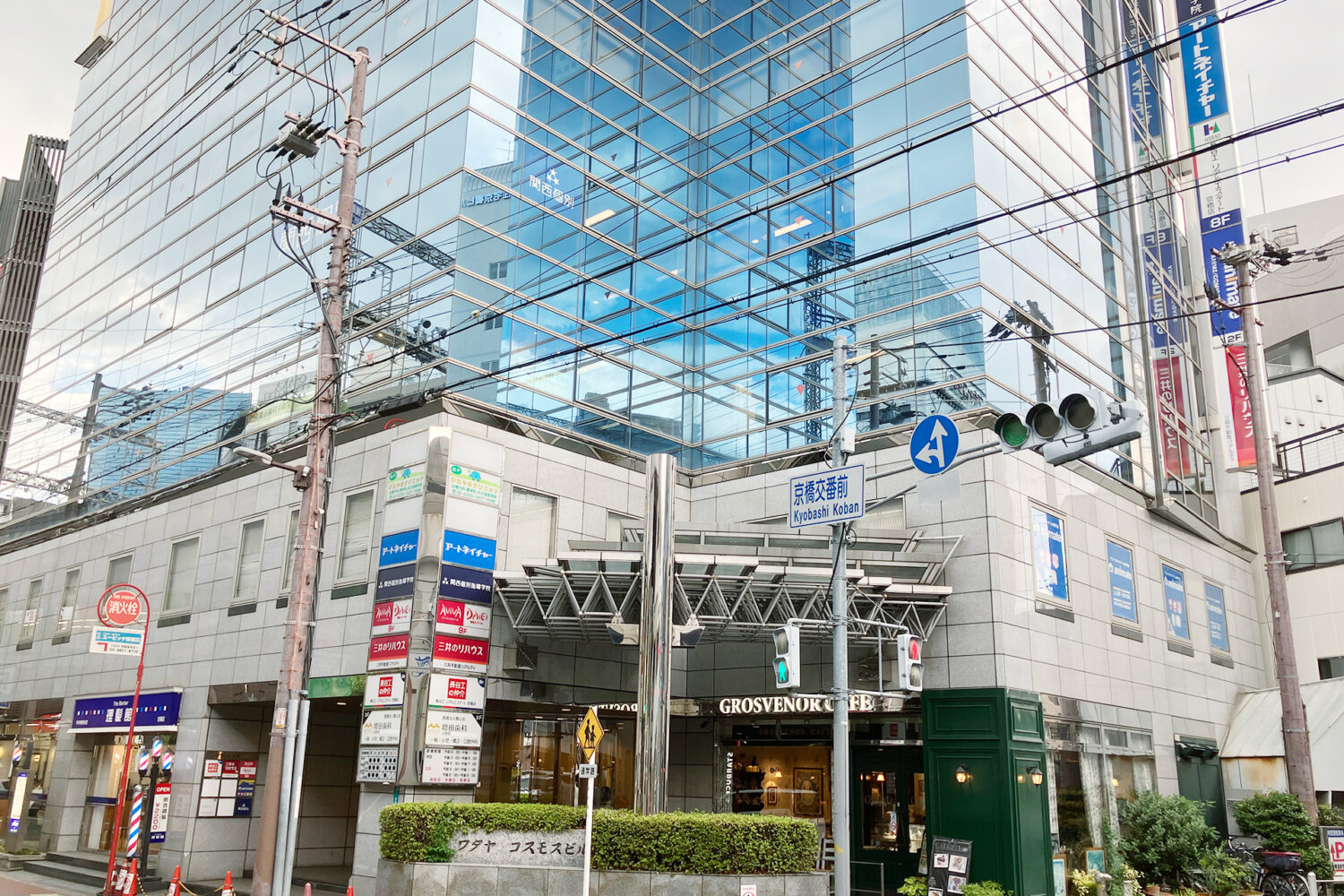 animate Kyobashi