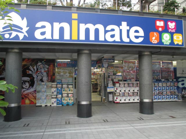 animate梅田