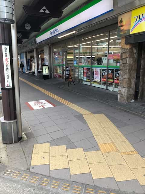 animate小田原