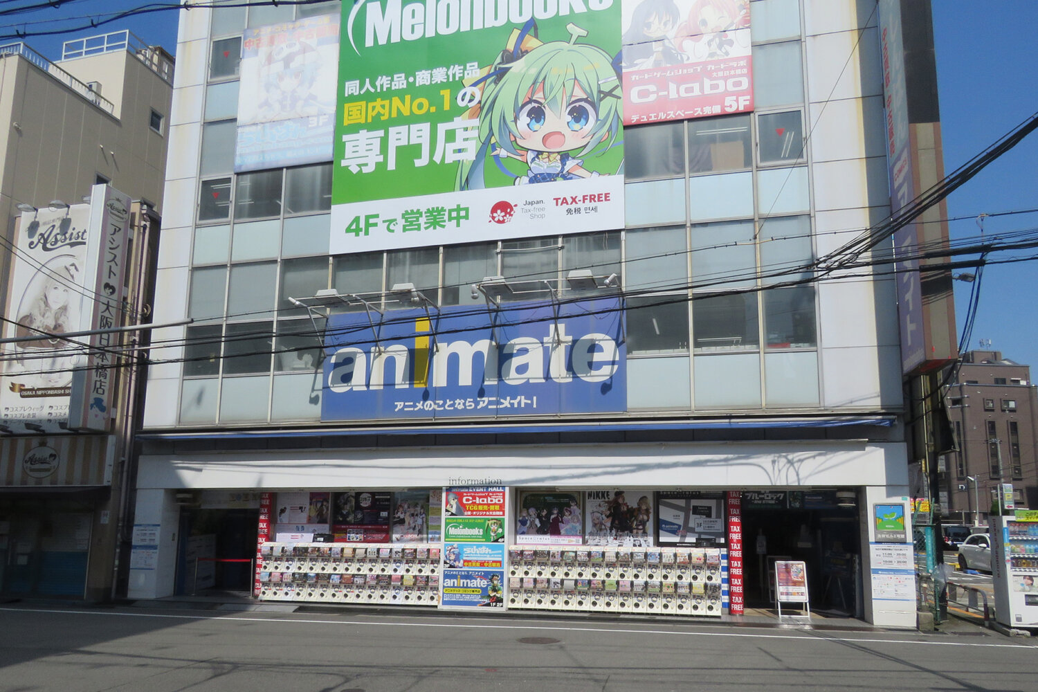 animate Osaka Nippombashi