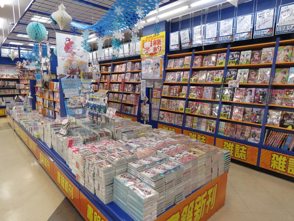 animate Osaka Nippombashi