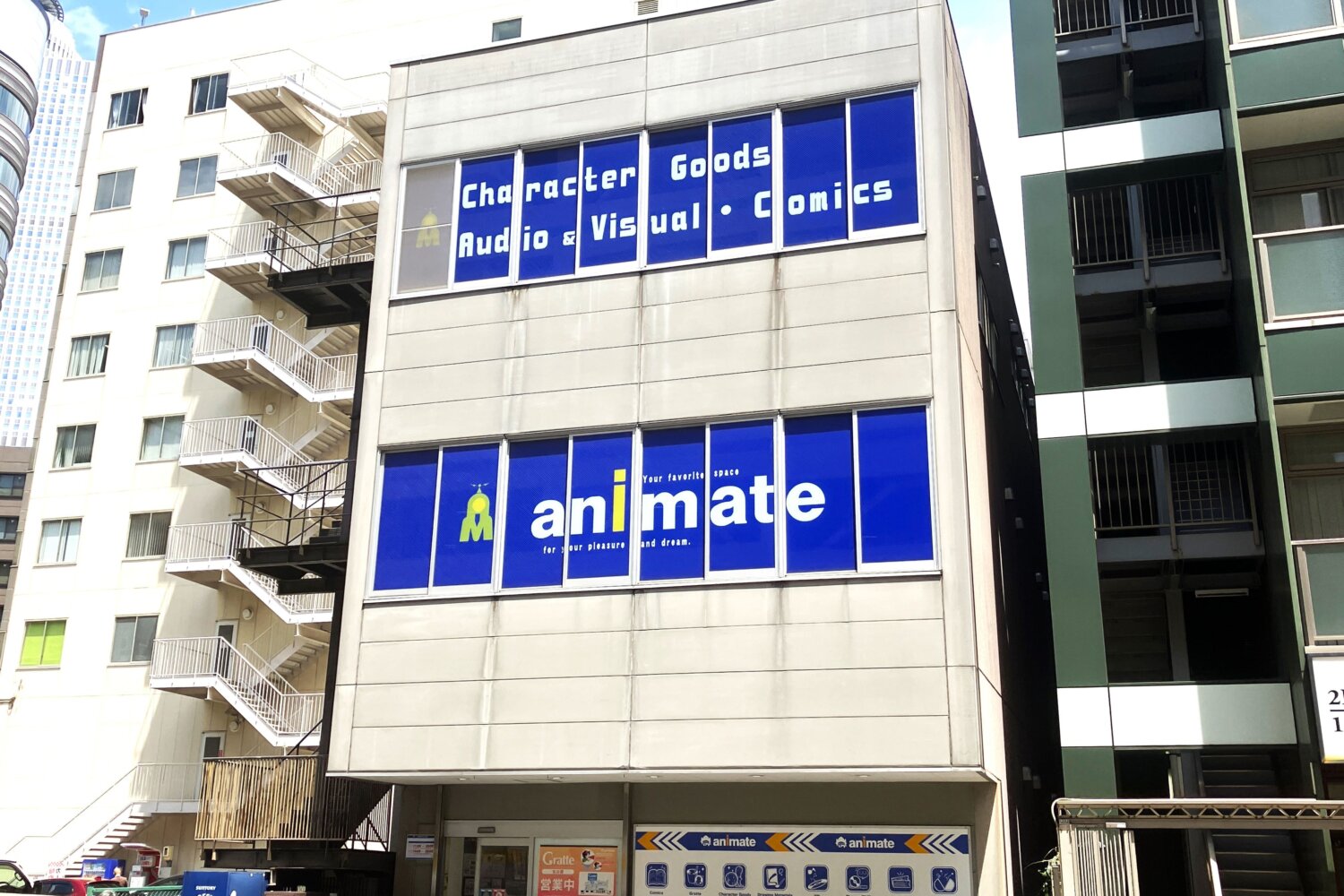 animate名古屋