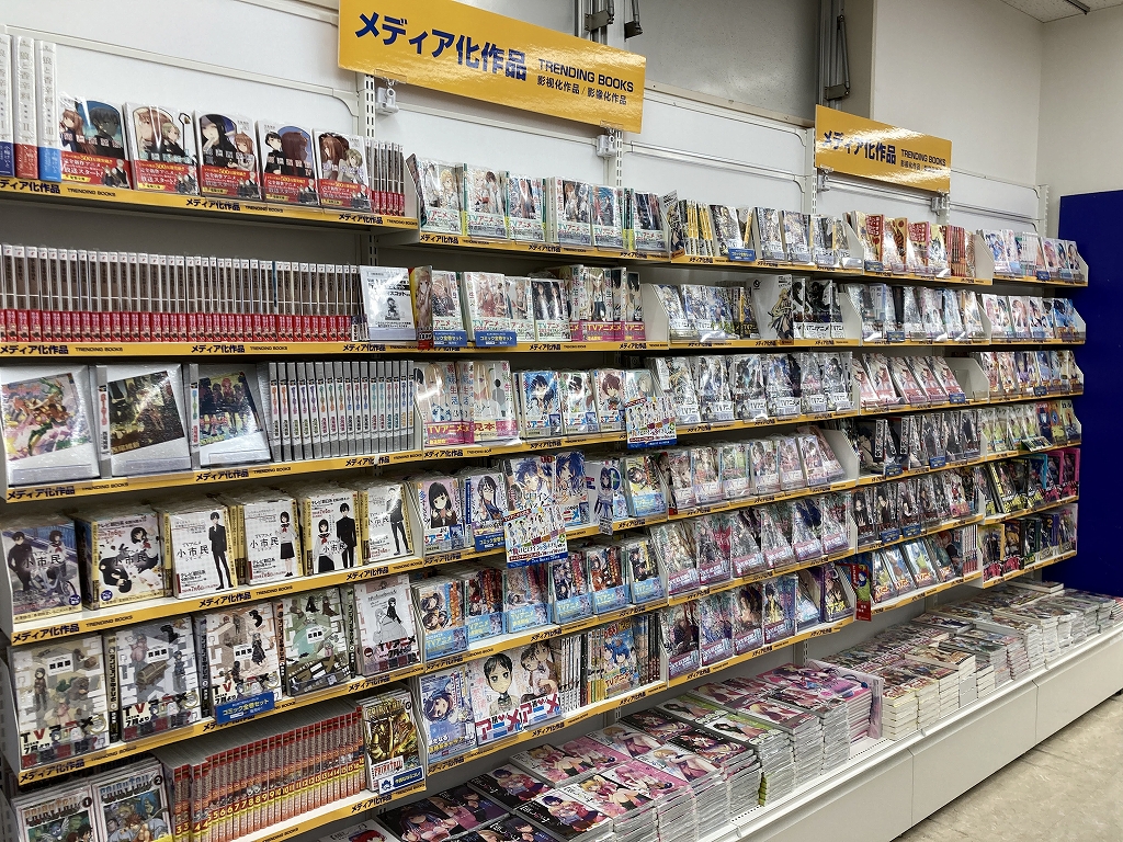 animate Nagoya