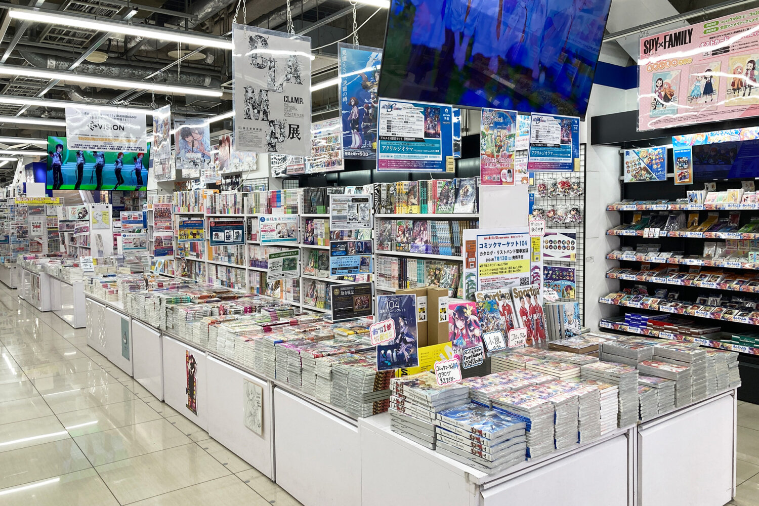 animate Machida