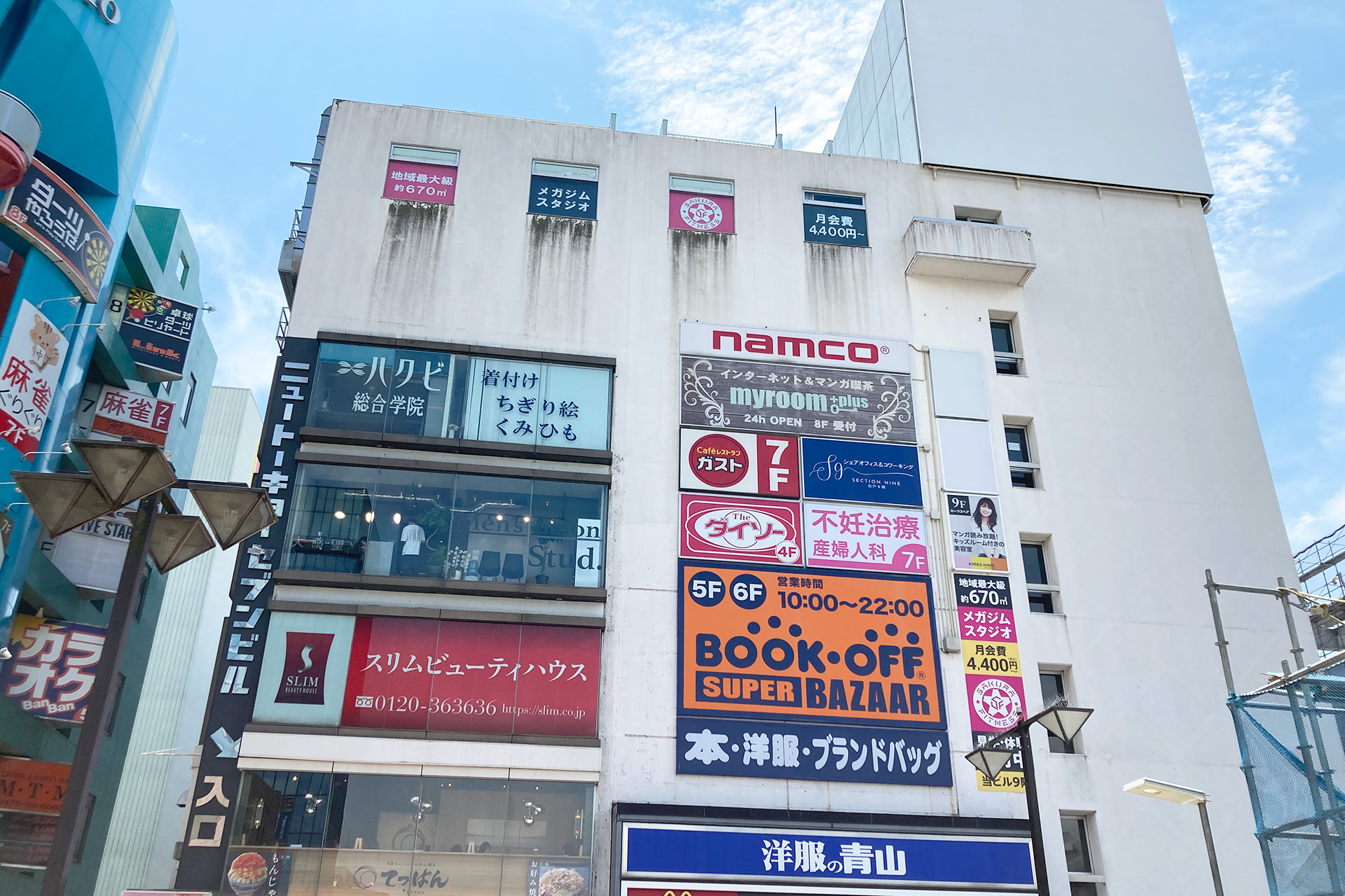 animate Matsudo