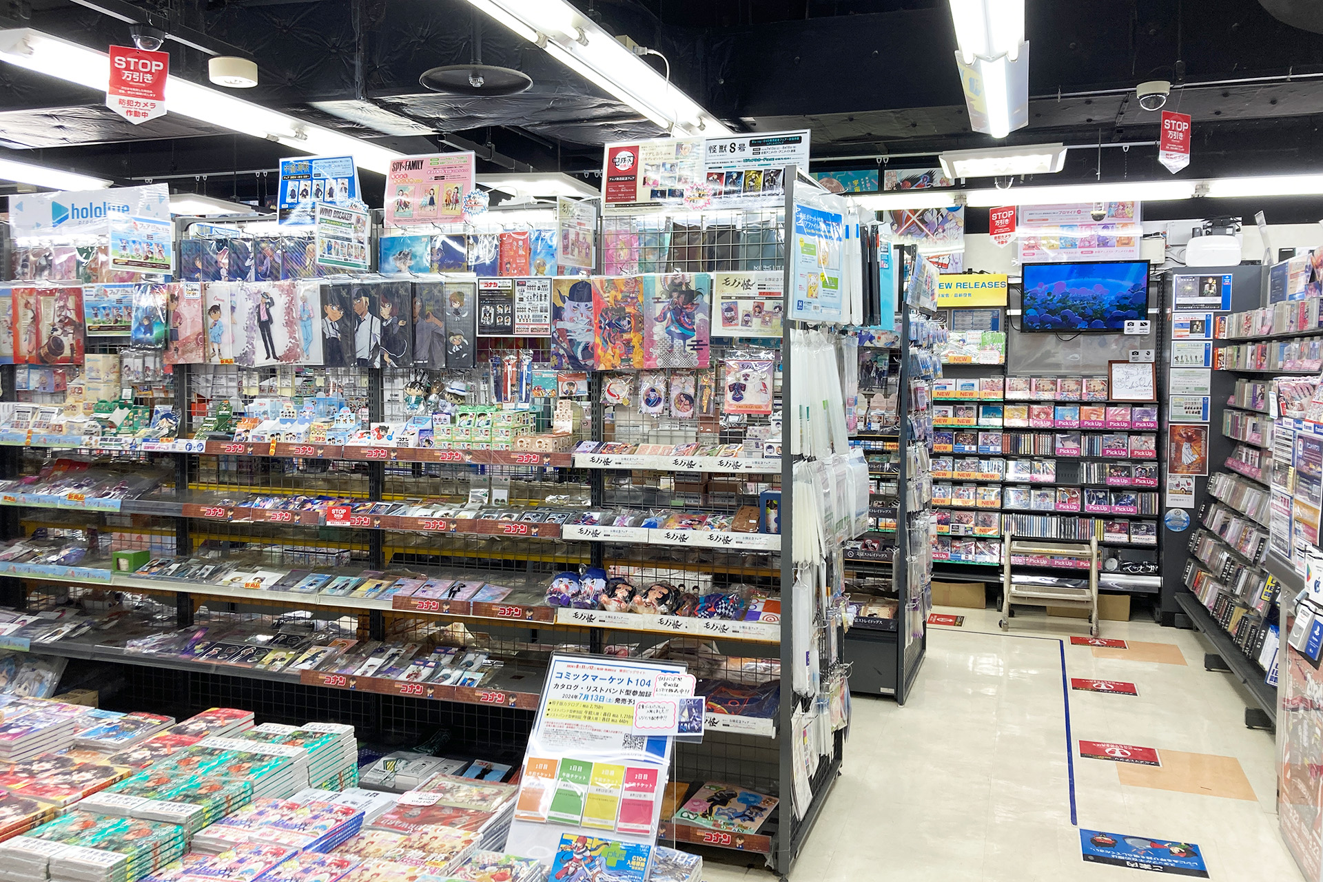 animate Matsudo