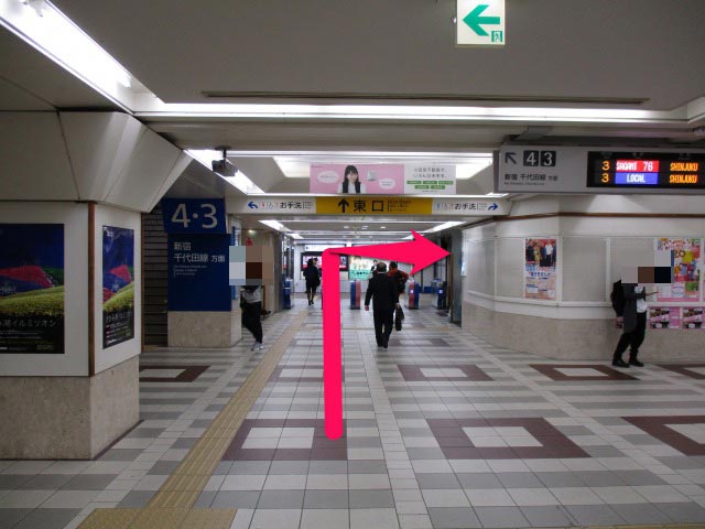 animate Machida