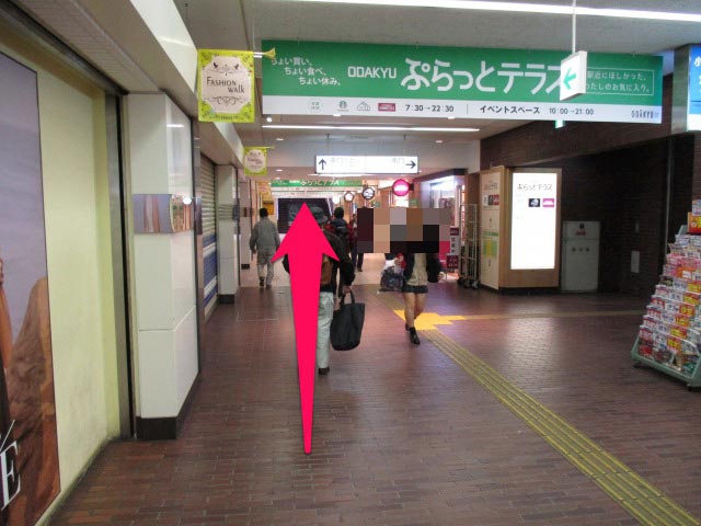 animate Machida