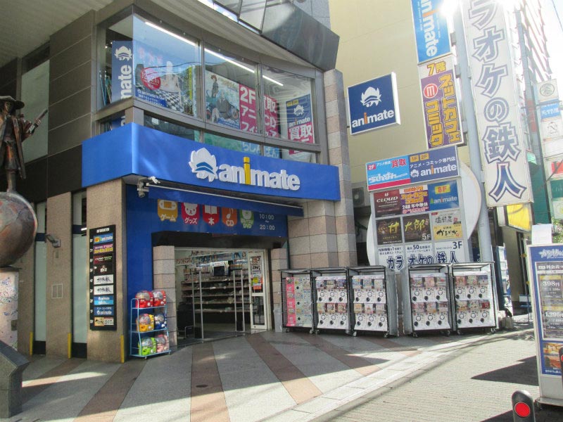 animate Machida